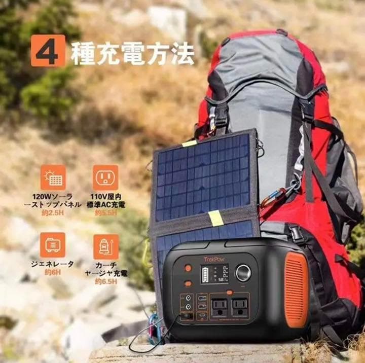 ポータブル電源 80000mAh/296Wh PSE認証 アウトドア 防災 購入