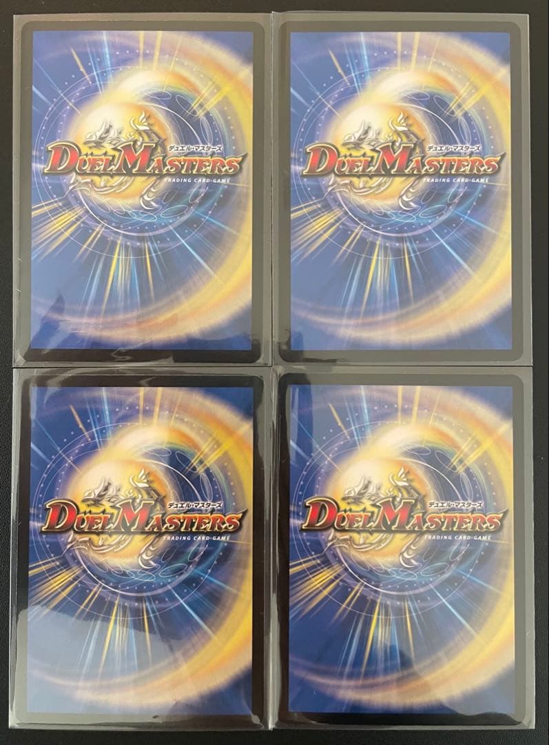 デュエマ PP-「P」 (VR) 4枚