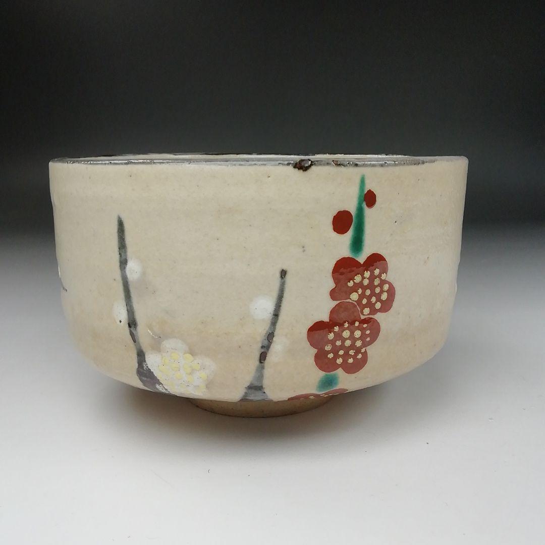 T378 茶碗 『乾山 梅絵』『槍梅』『加賀瑞山 造』 共箱 抹茶碗 茶道具