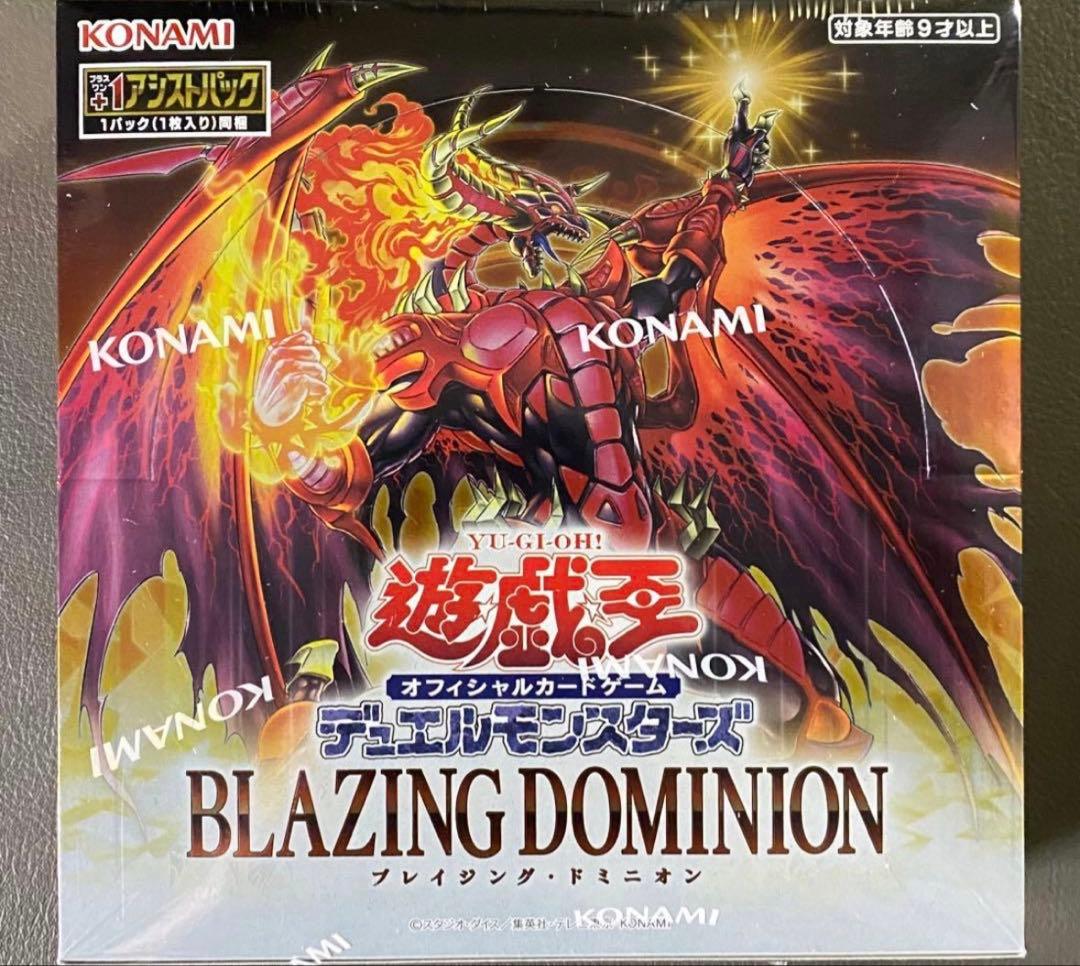 新品・未開封】遊戯王OCG ブレイジングドミニオン 1BOX シュリンク付き