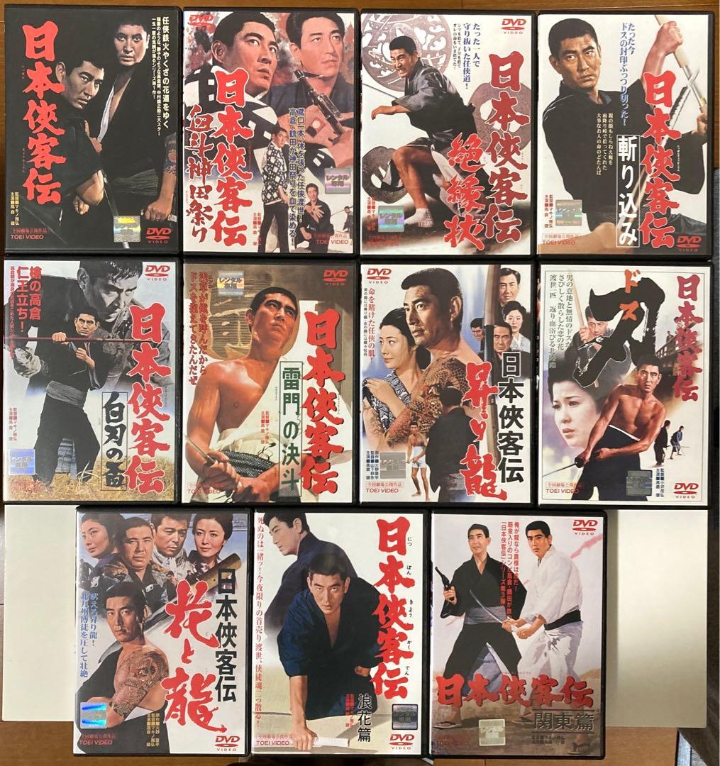 高倉健任侠映画スチールポスター6点セット