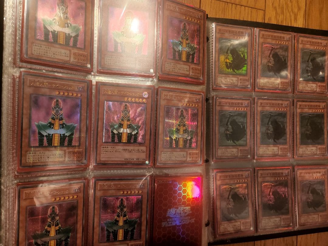 hope　4点セット