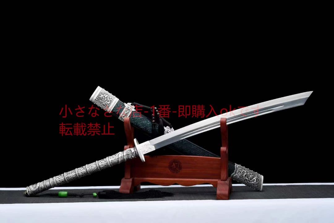 『青影康熙』古兵器 武具　刀装具　日本刀　模造刀 居合刀