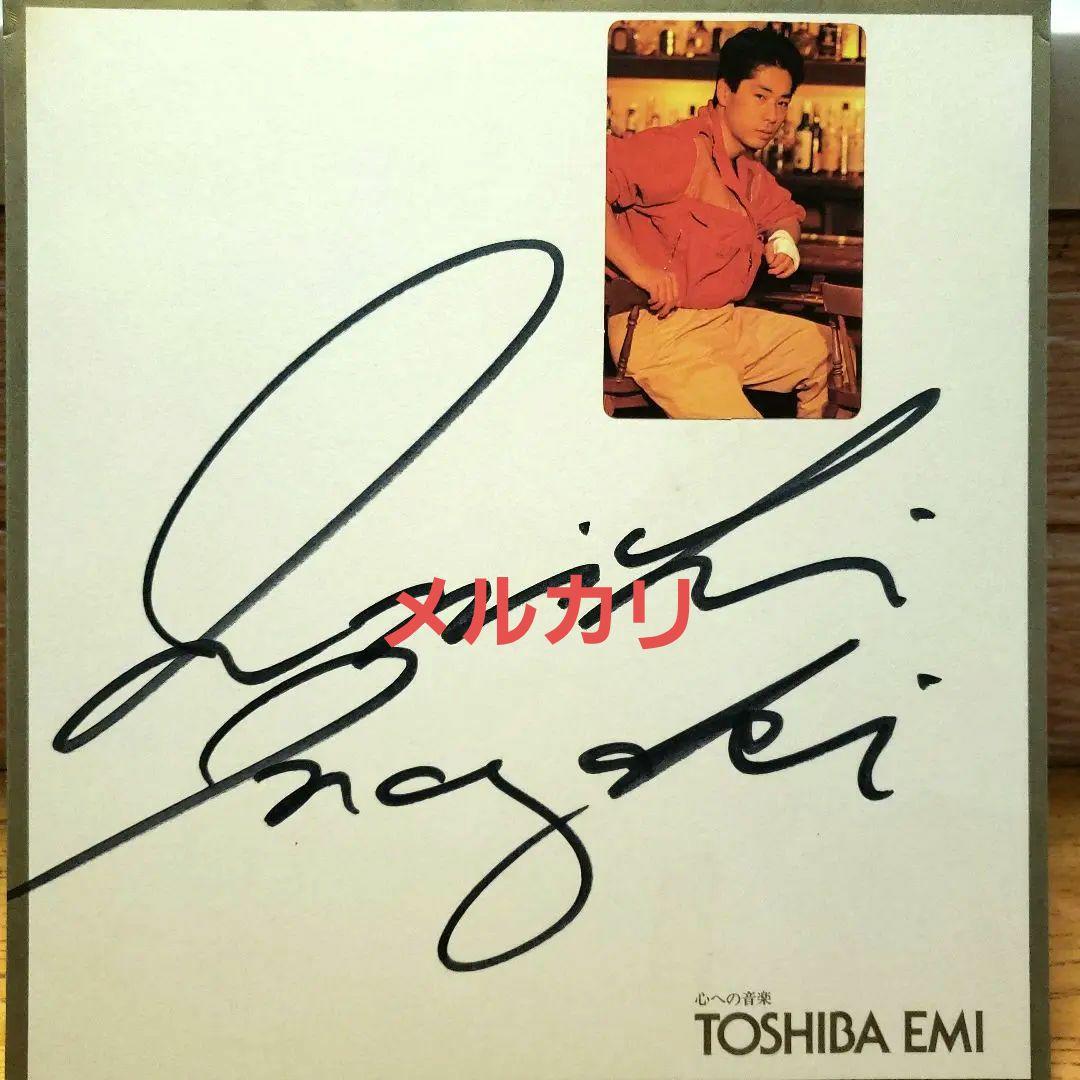 稲垣潤一 直筆 サイン色紙 - メルカリ