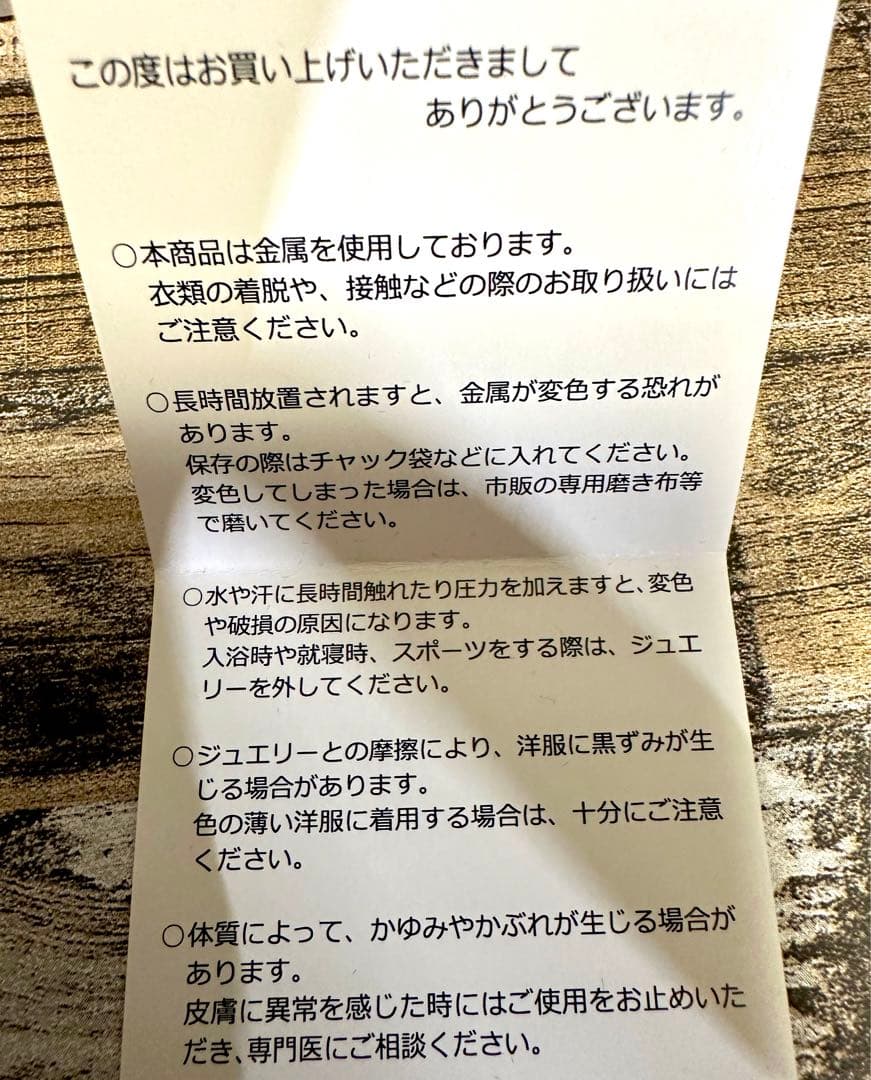 キミガシネ　レア　シルバー(SV925)リング　ソウ　日和颯　指輪　首輪