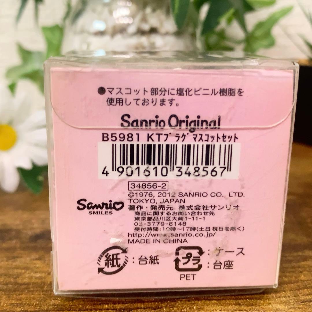 ☆レア☆ Hello kitty キティ いちごドレス プラグマスコット - メルカリ