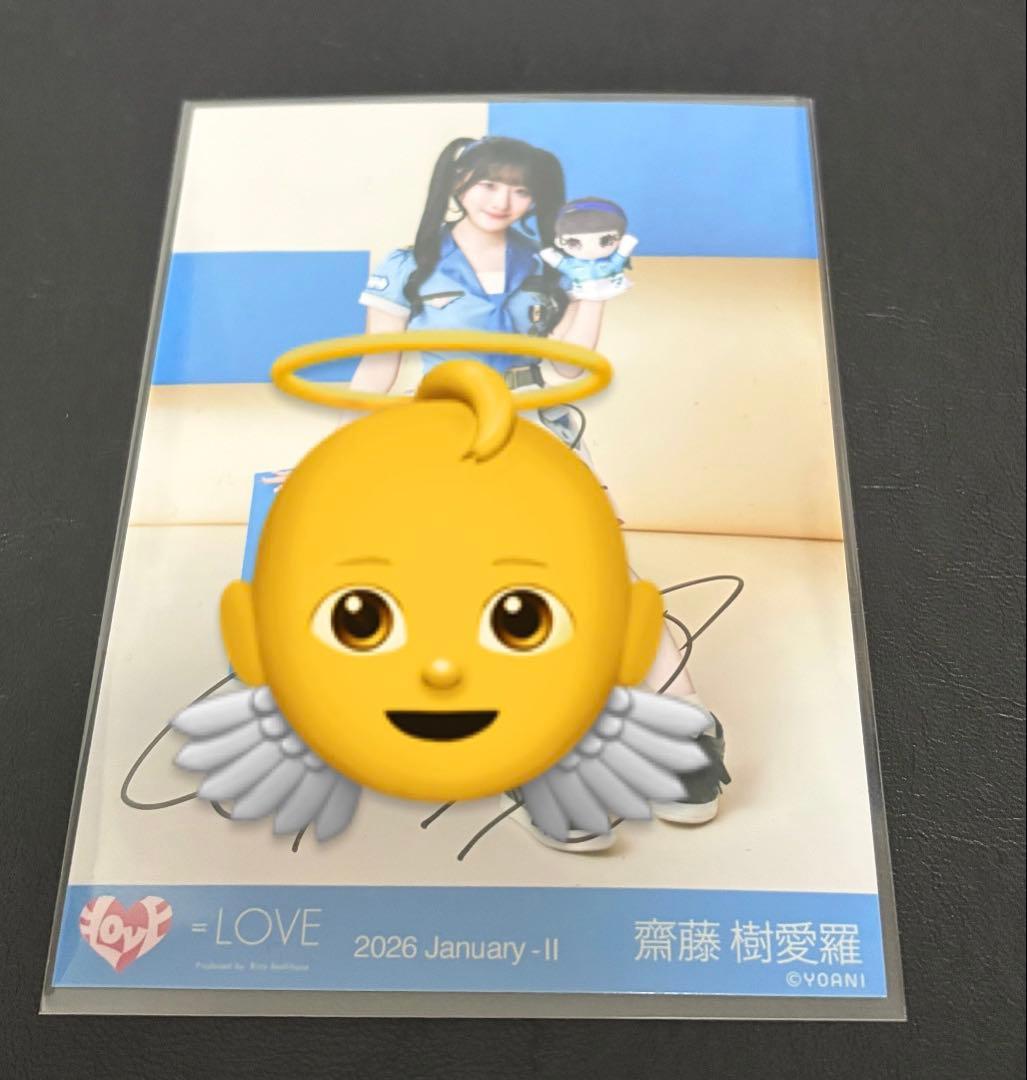 LOVE イコラブ 齋藤樹愛羅 生写真 直筆サイン入り モーリー