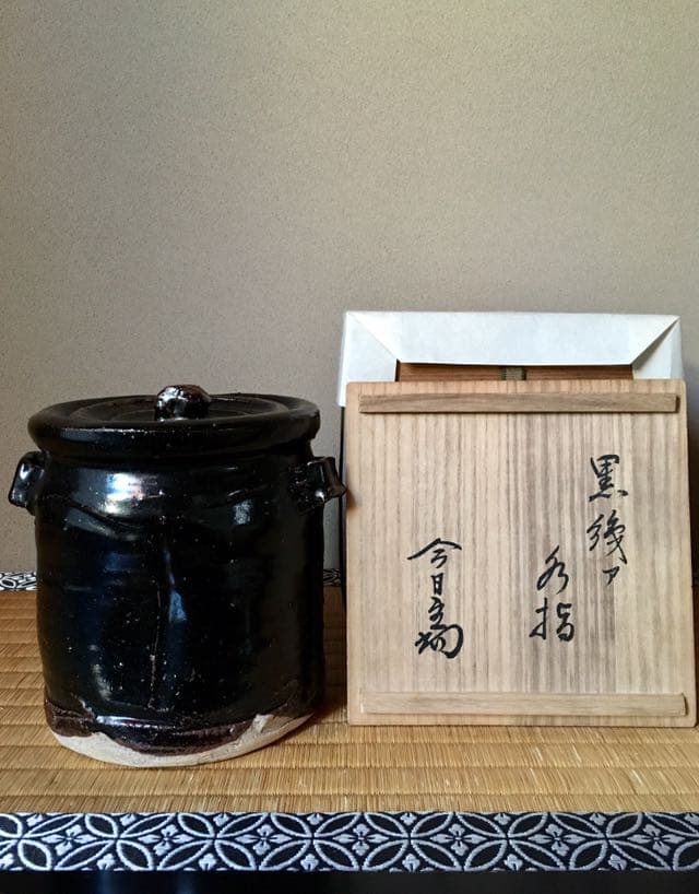 黒織部水指 淡々斎箱書 黒織部水指 淡々斎箱書 黒織部水指 淡々斎箱書 2025年最新】Yahoo