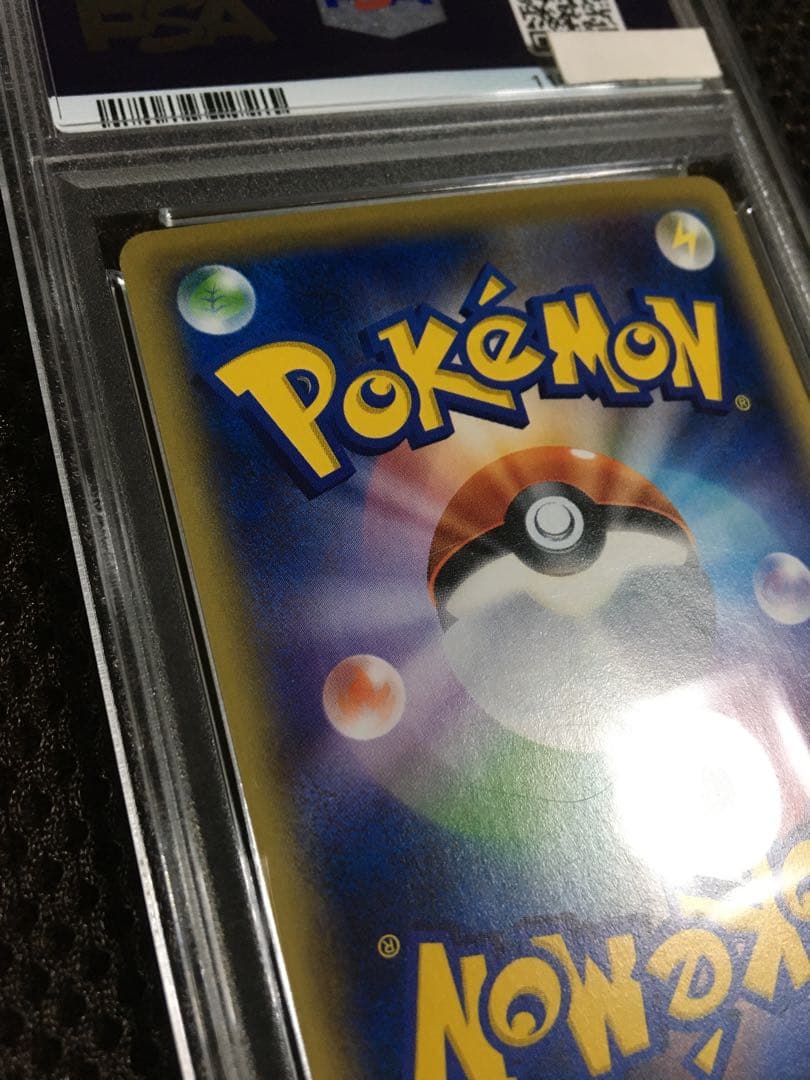 フォローで割引！ ポケモンカード PSA7 ＭギャラドスＥＸ XY9 SR