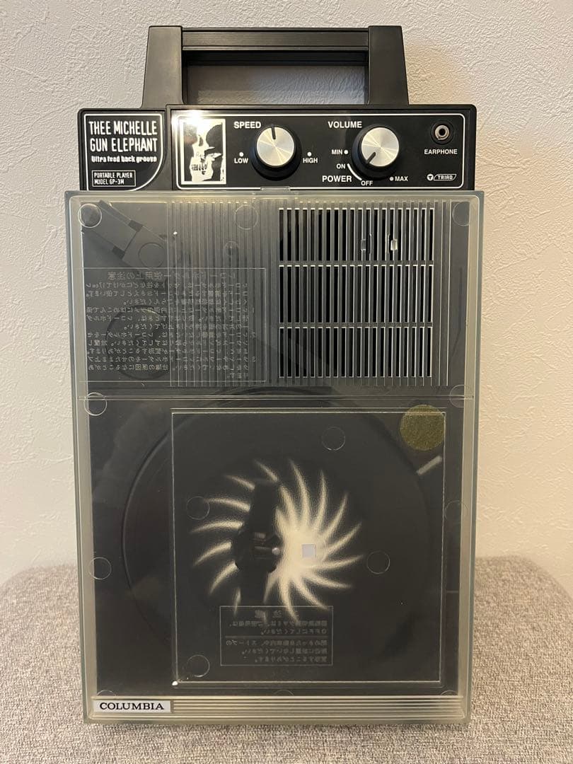 ミッシェルガンエレファントレコードプレーヤー