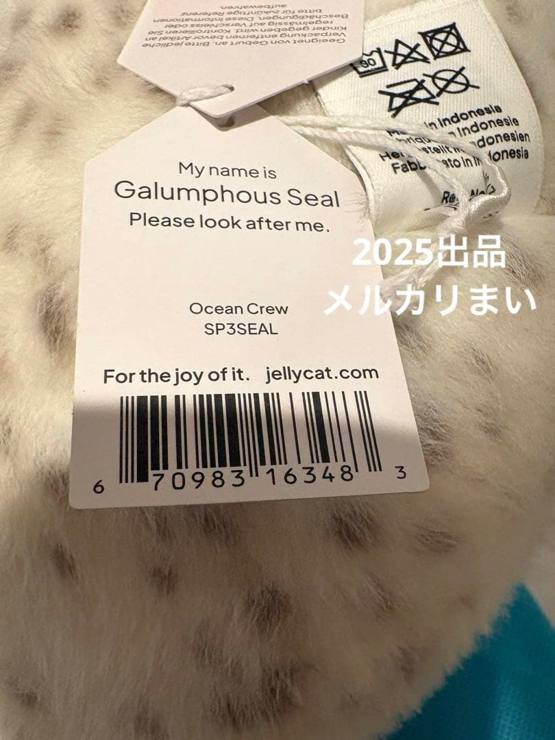  Galumphous Seal ゴマフアザラシ　ぬいぐるみ