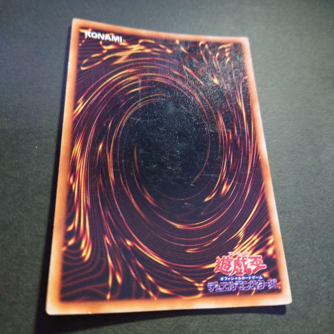 青眼の白龍　遊戯王カード　初期