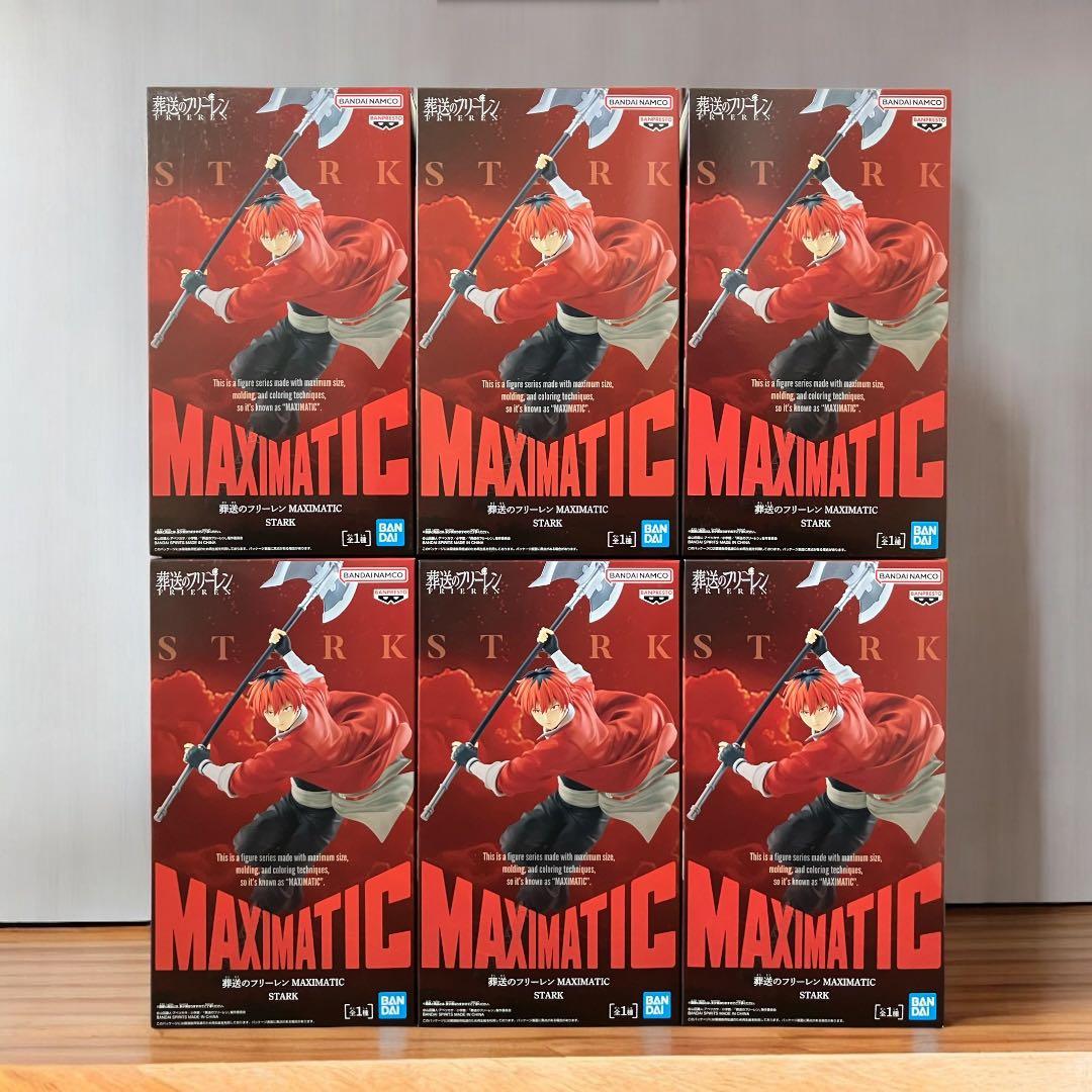 葬送のフリーレン MAXIMATIC シュタルク フィギュア 6個セット - メルカリ