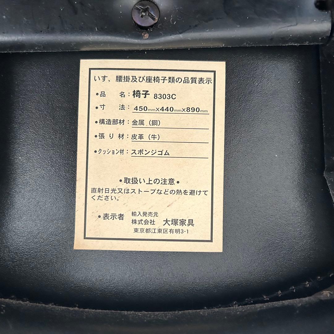 都内23区送料無料❗️ 大塚家具　ダイニングテーブル　チェア　ダイニングセット✨