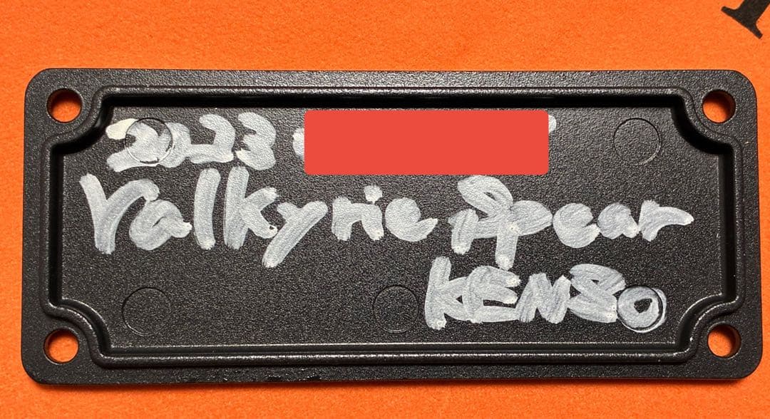 Valkyrie Spear 『Violence Booster MKII』