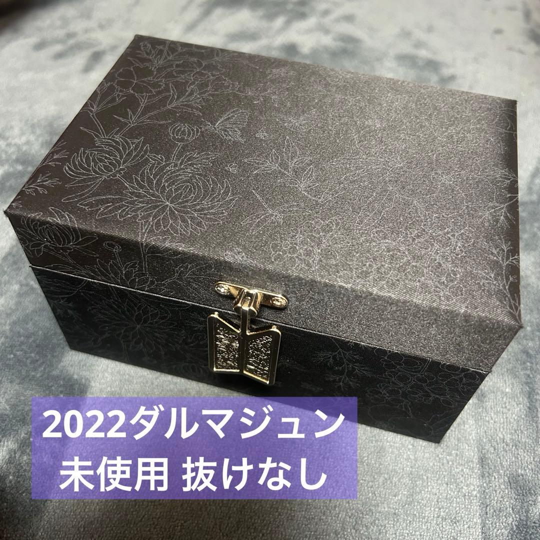 BTS 2022 DALMAJUNG Jewerly Box ダルマジュン