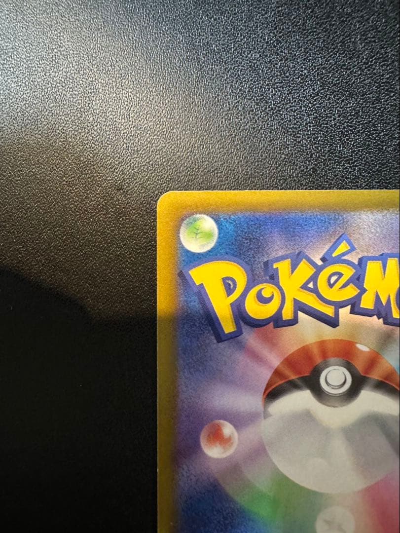 メガリザードンX ex MA 中国語版エラー 【状態良好です！】