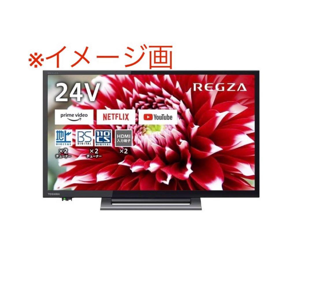 9DM3 【未開封】TOSHIBA トーシバ テレビ機器 24V34 REGZA テレビ