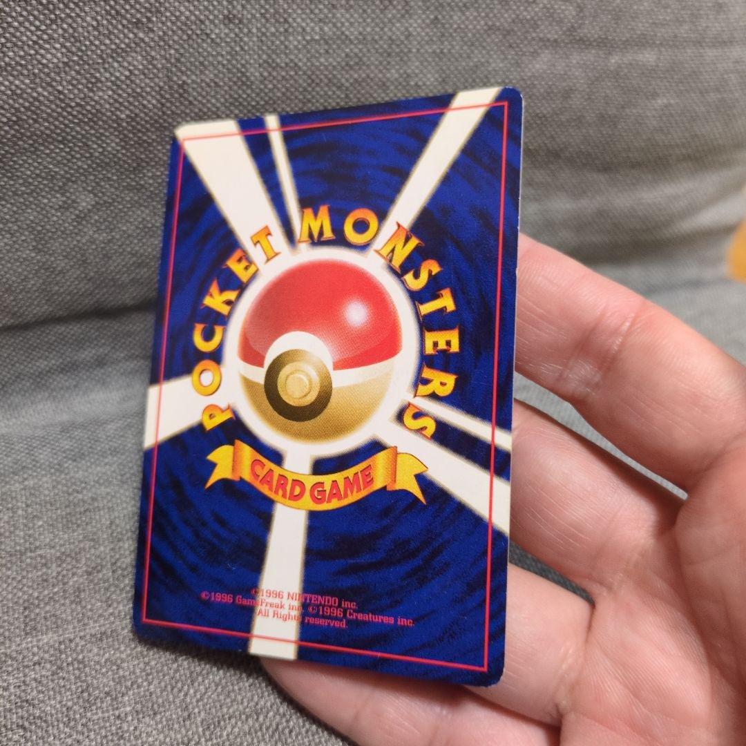 R団のミュウツー　No.150 ★　旧裏