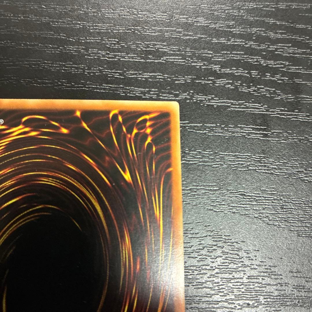 遊戯王　烙印竜アルビオン　プリズマティックシークレットレア1枚【アジア版】