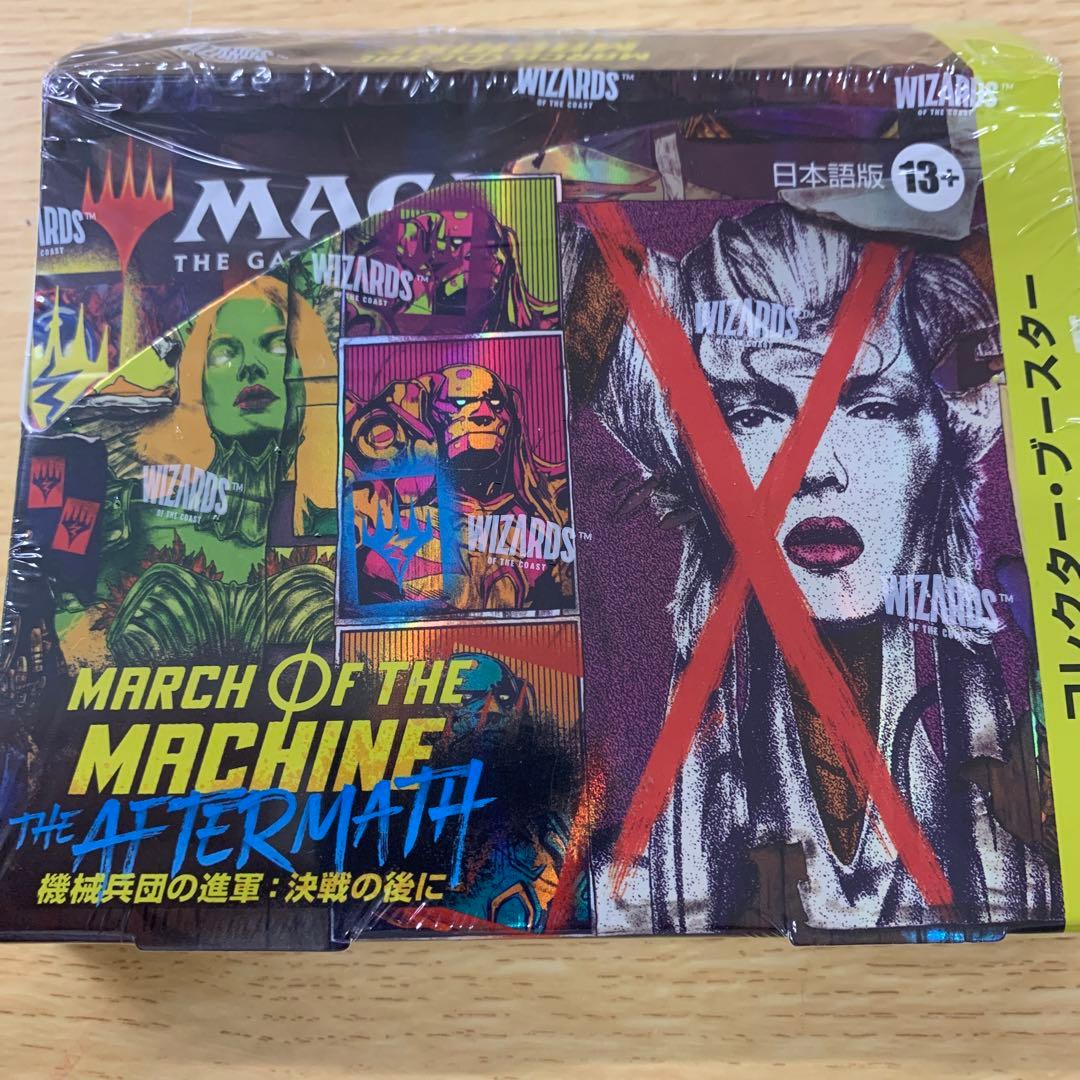 MTG日本語版機械兵団の進軍：決戦の後にコレクターブースター2BOX