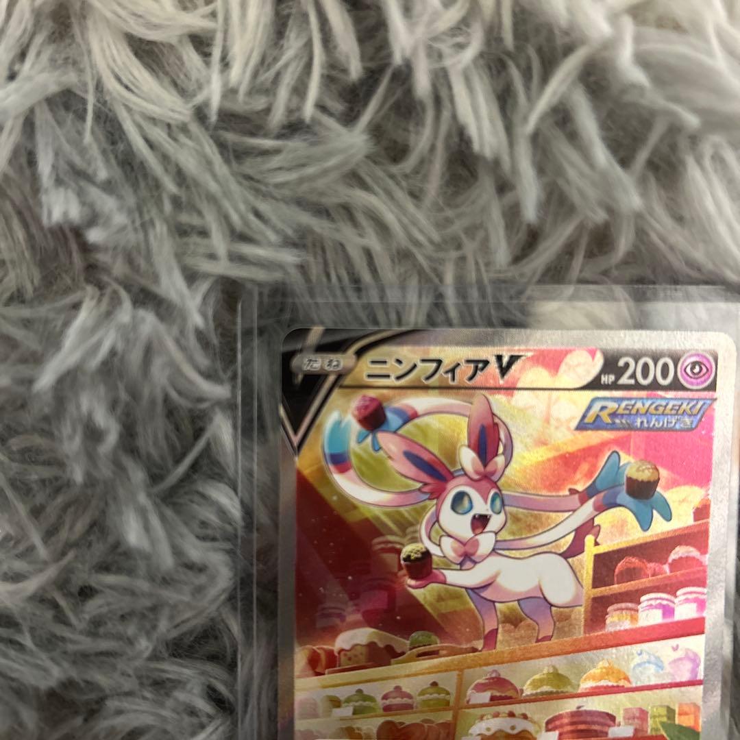 ニンフィアv sr シャワーズv sr 2枚まとめ売り