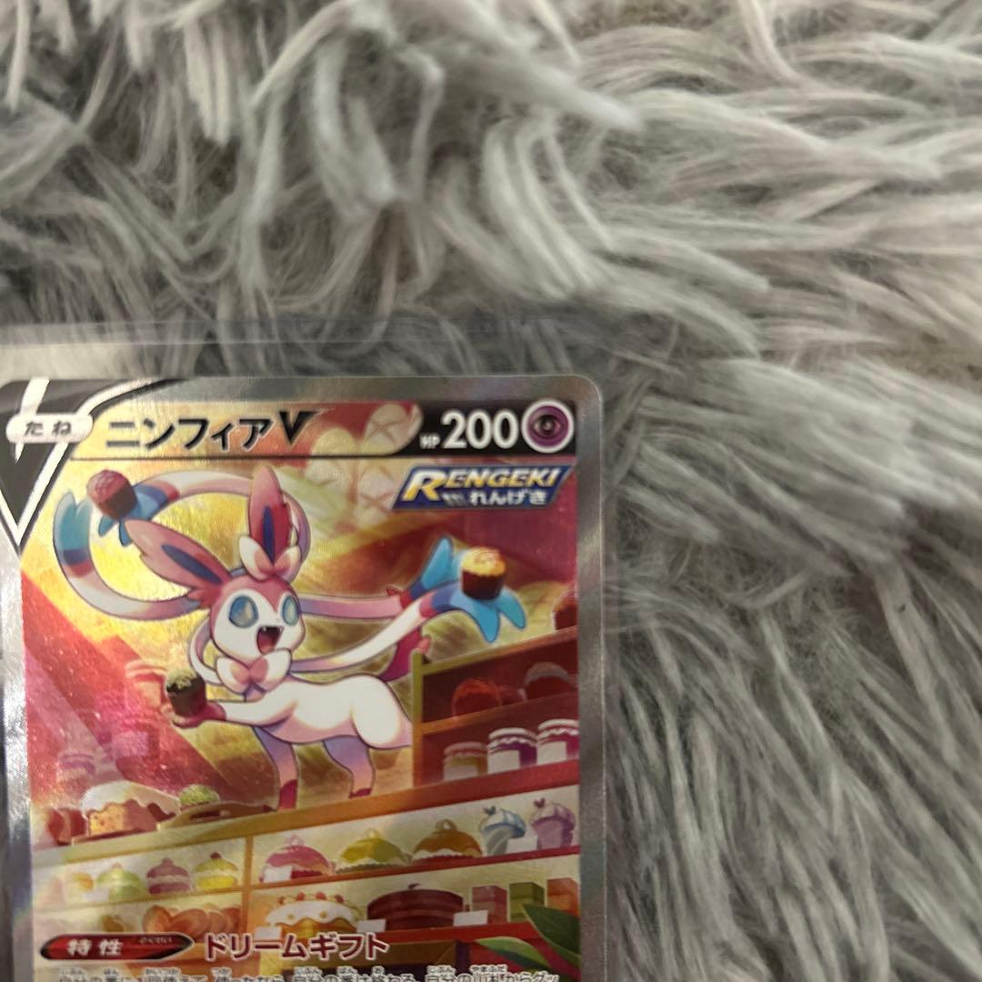 ニンフィアv sr シャワーズv sr 2枚まとめ売り