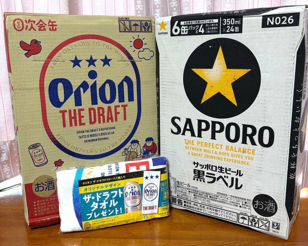 Orionビール２４缶＆サッポロ黒ラベルビール２４缶 Orionビール24缶＆サッポロ黒ラベルビール24缶 黒ラベル 500ml ×24