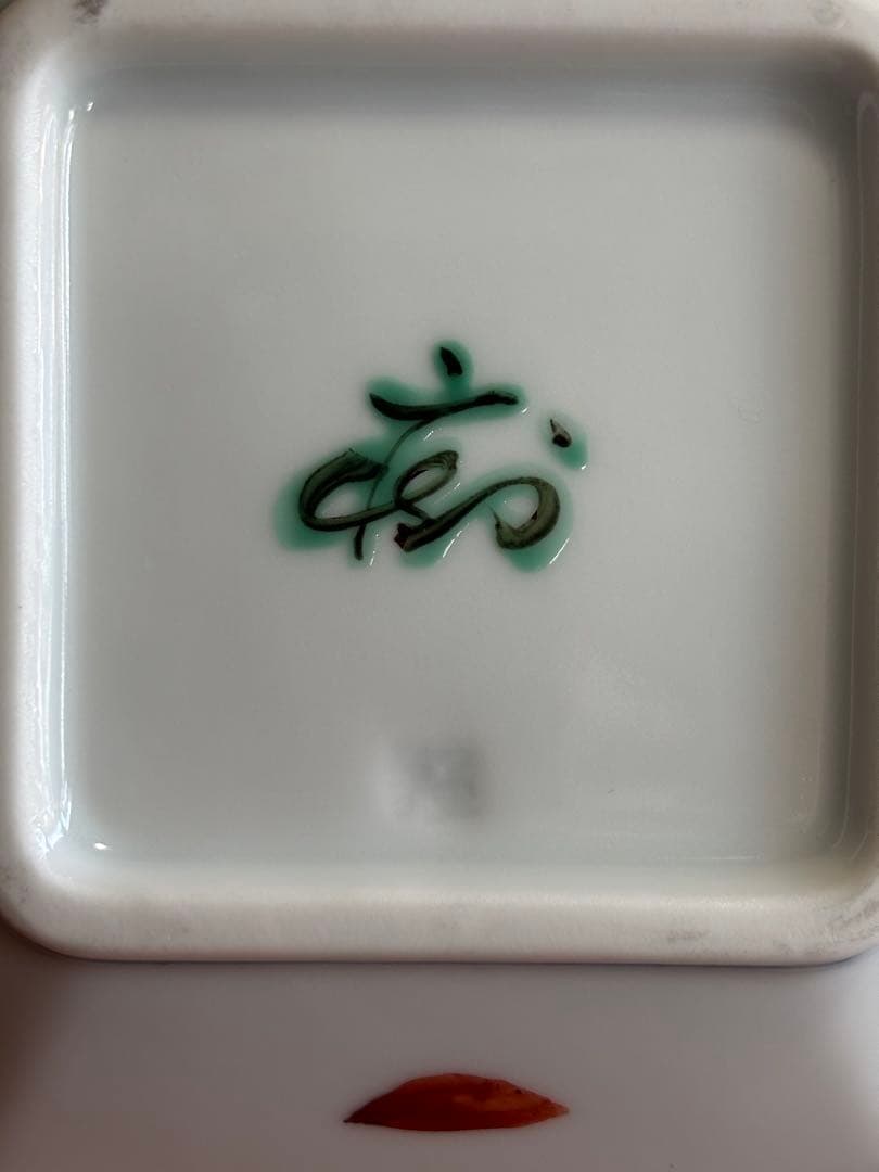 やまちゃん様専用日本人初個展鬼才澤田痴陶人痴銘作色絵