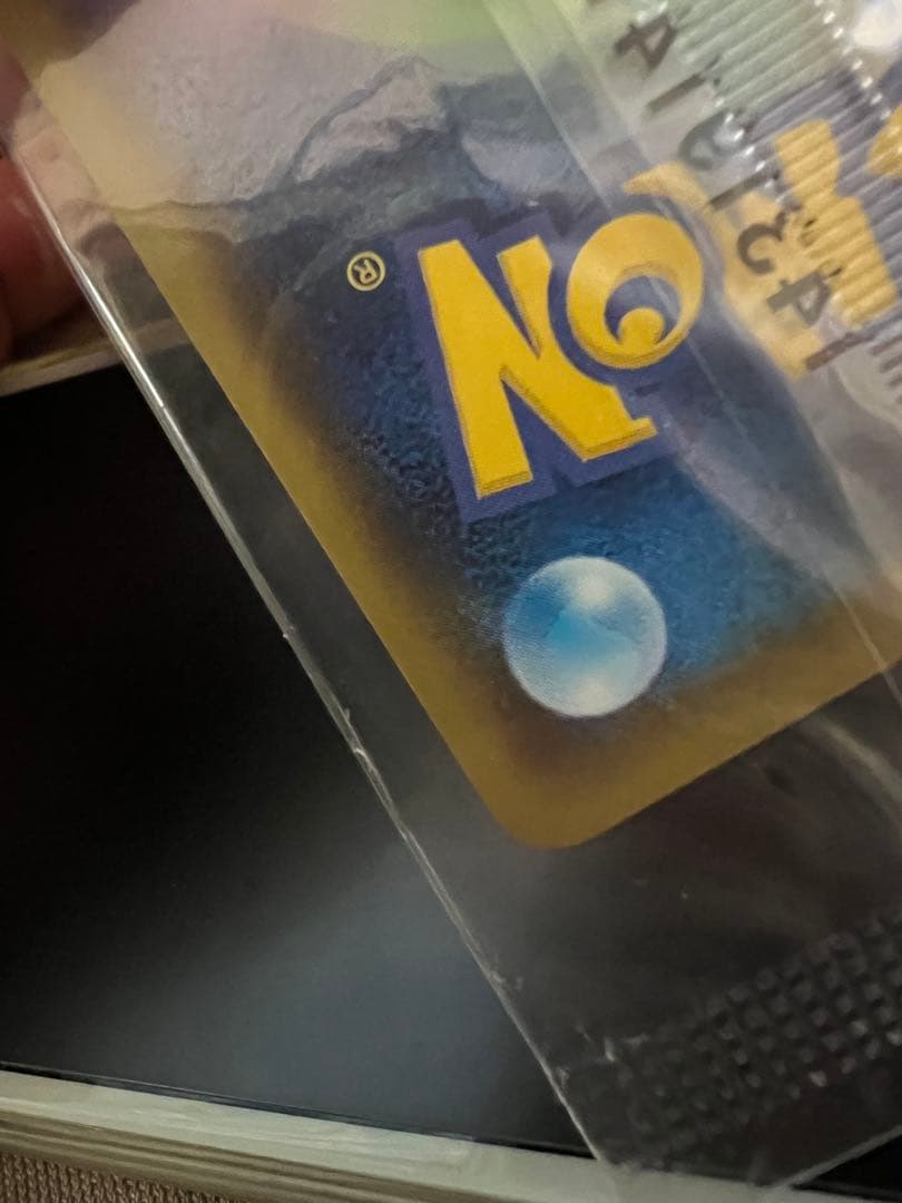 ⚡*️様 おきがえピカチュウ　未開封　プロモカード　ポケモンカード