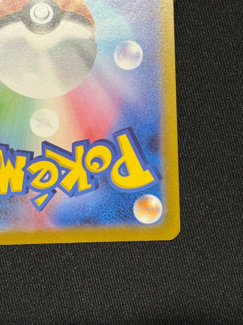 A*mポケモンカード