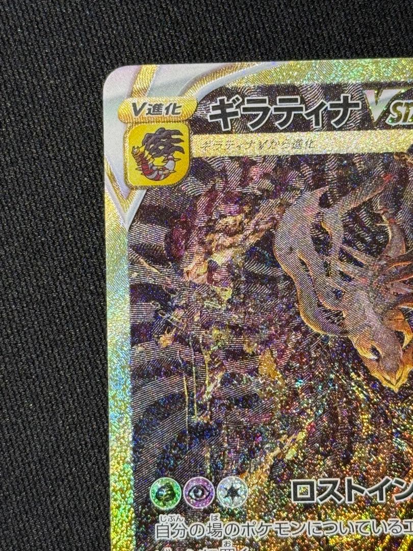 A*mポケモンカード