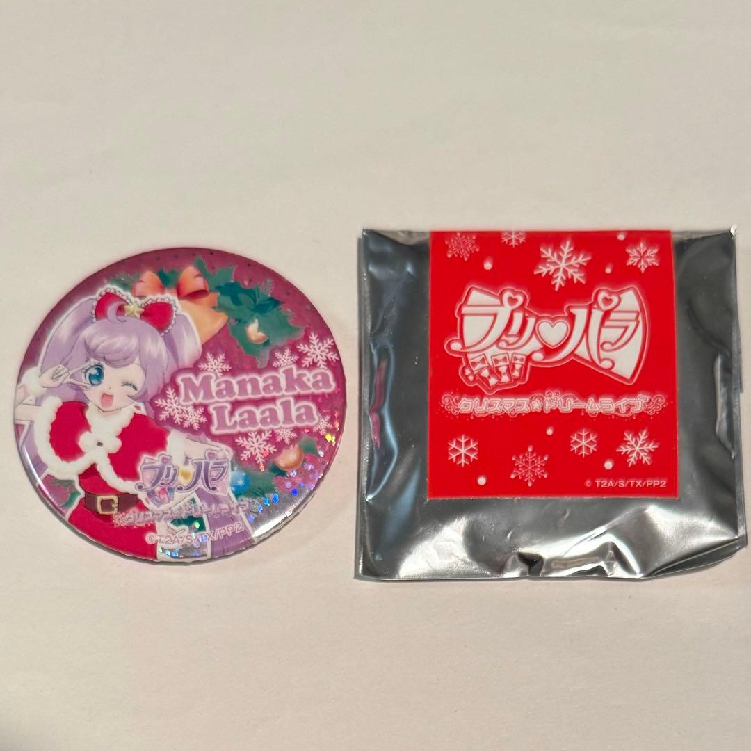 プリパラ ウィンターライブ 缶バッジ 真中らぁら