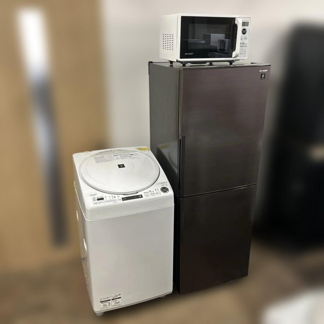 7138 【家電大きめ3点セット】シャープ 冷蔵庫 洗濯乾燥機 オーブンレンジ