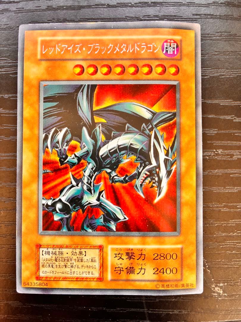 遊戯王OCG デュエルモンスターズ 39枚セット まとめ売り レリーフ