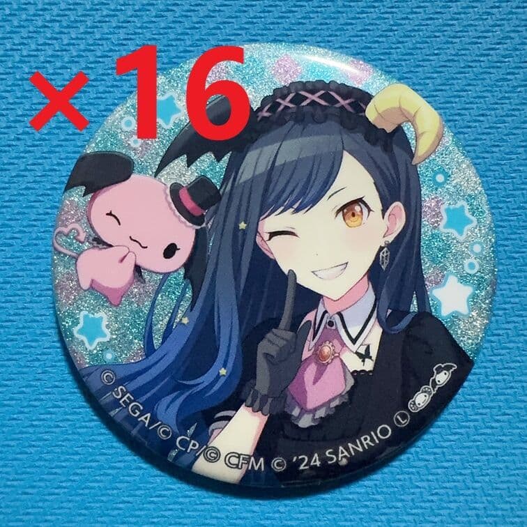 プロセカサンリオコラボアニメイト特典 東雲絵名缶バッジ16点セット