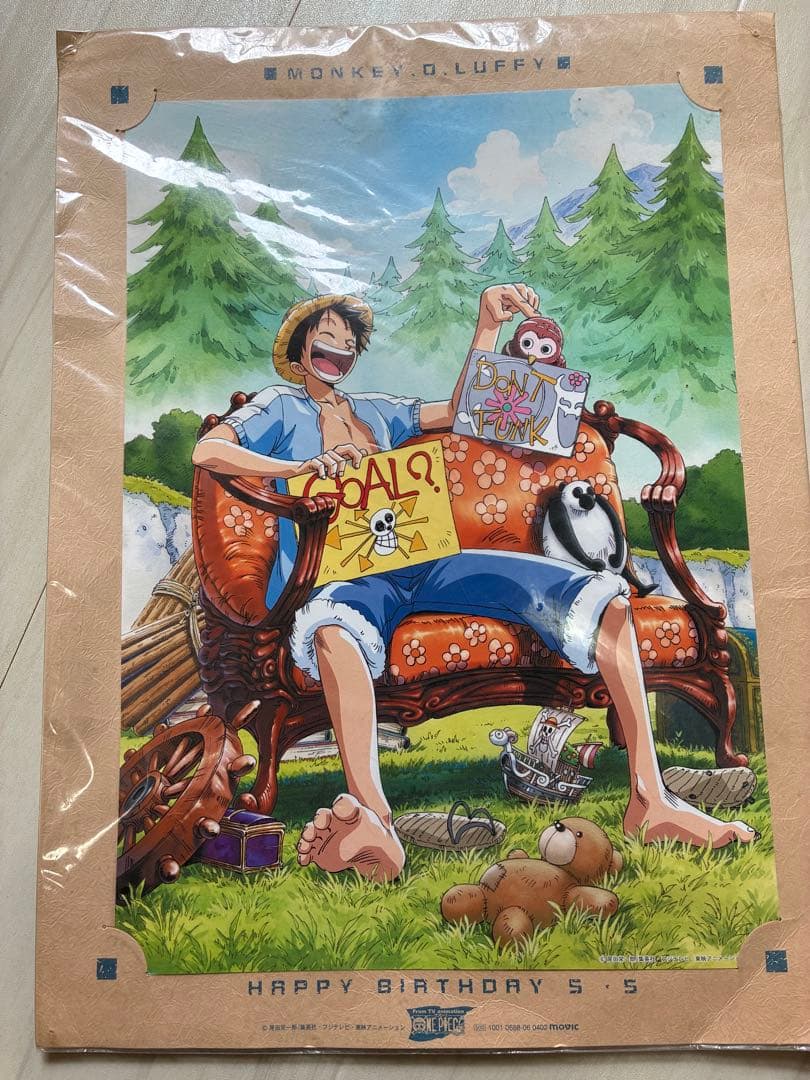 ワンピース ルフィ バースデー ポートレート