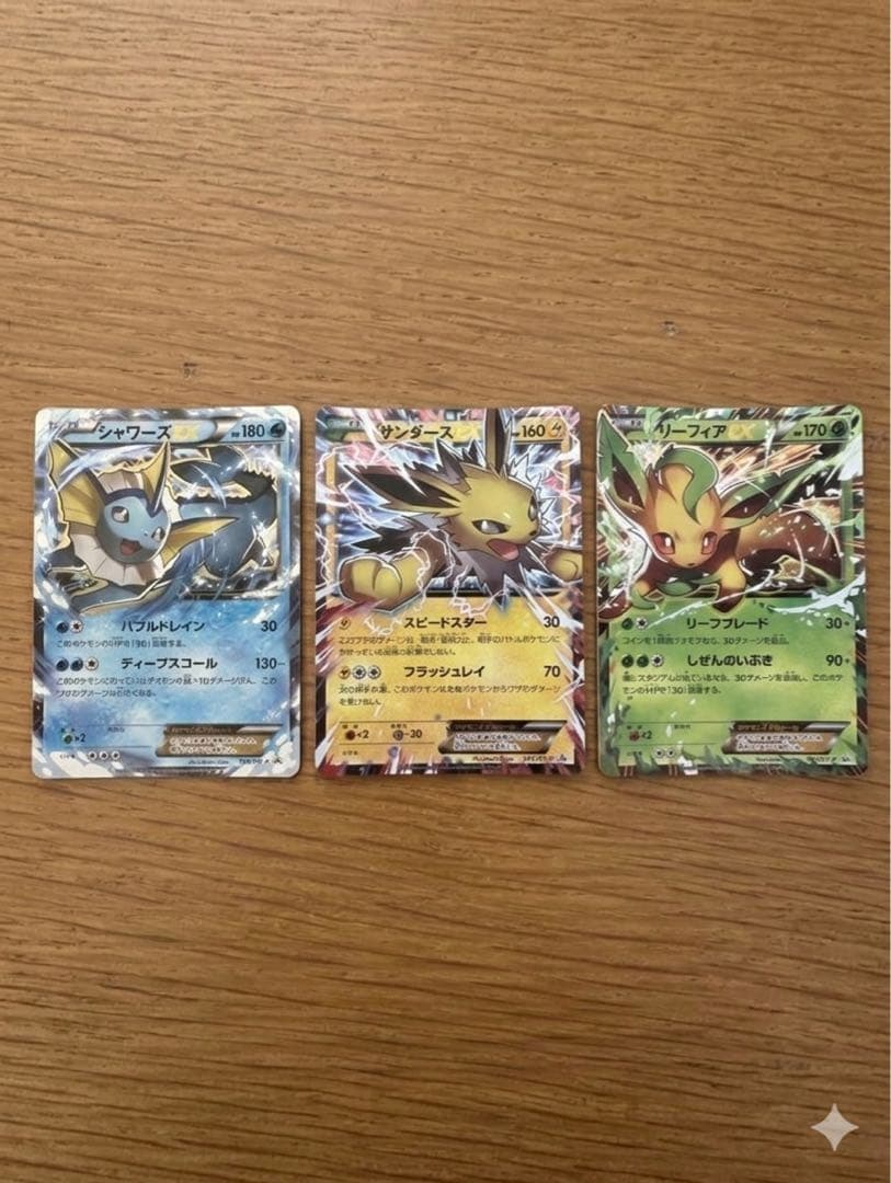 希少プロモ3枚セット】サンダースEX リーフィアEX シャワーズEX XY-P