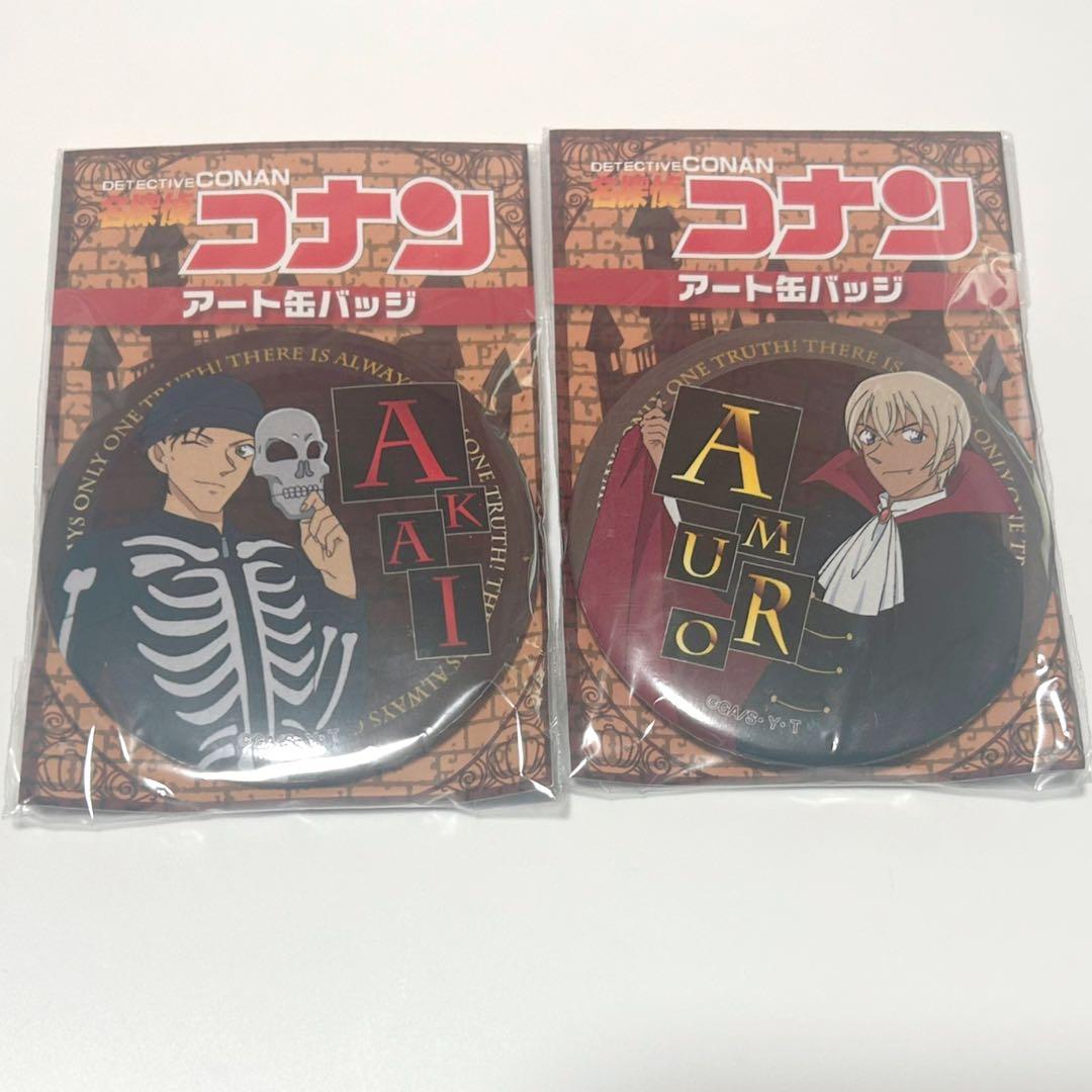 楽一番公式アカウント02様専用 - メルカリ