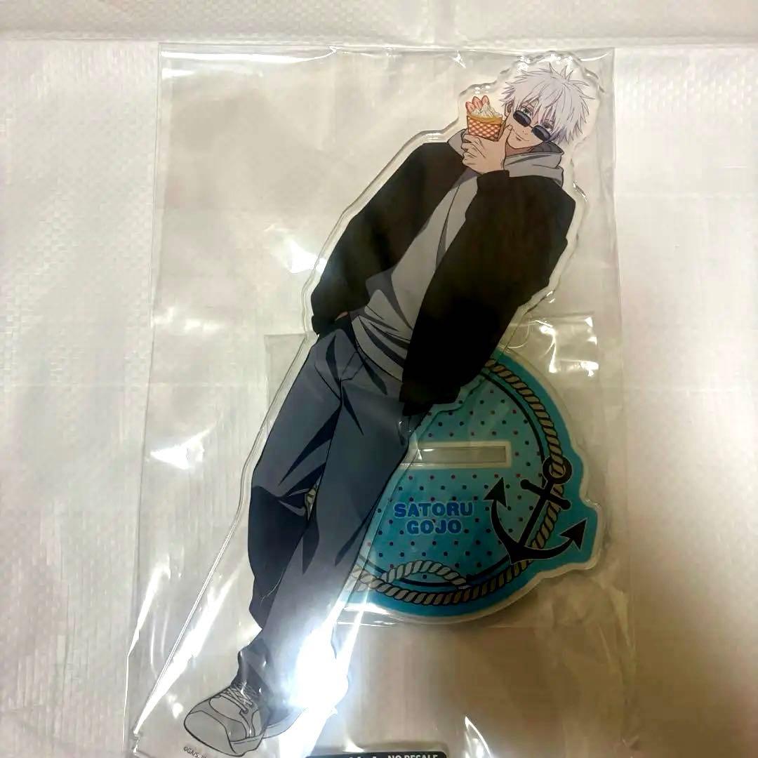 海*波様 呪術廻戦コスモワールド ミニゲーム1等賞 特大アクリルフィギュア