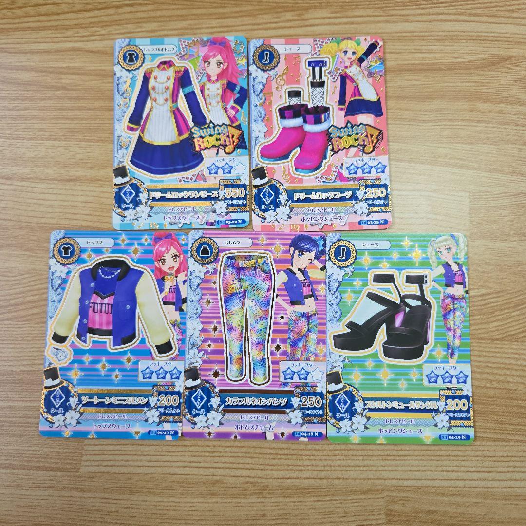 アイカツカード クール まとめ売り - メルカリ