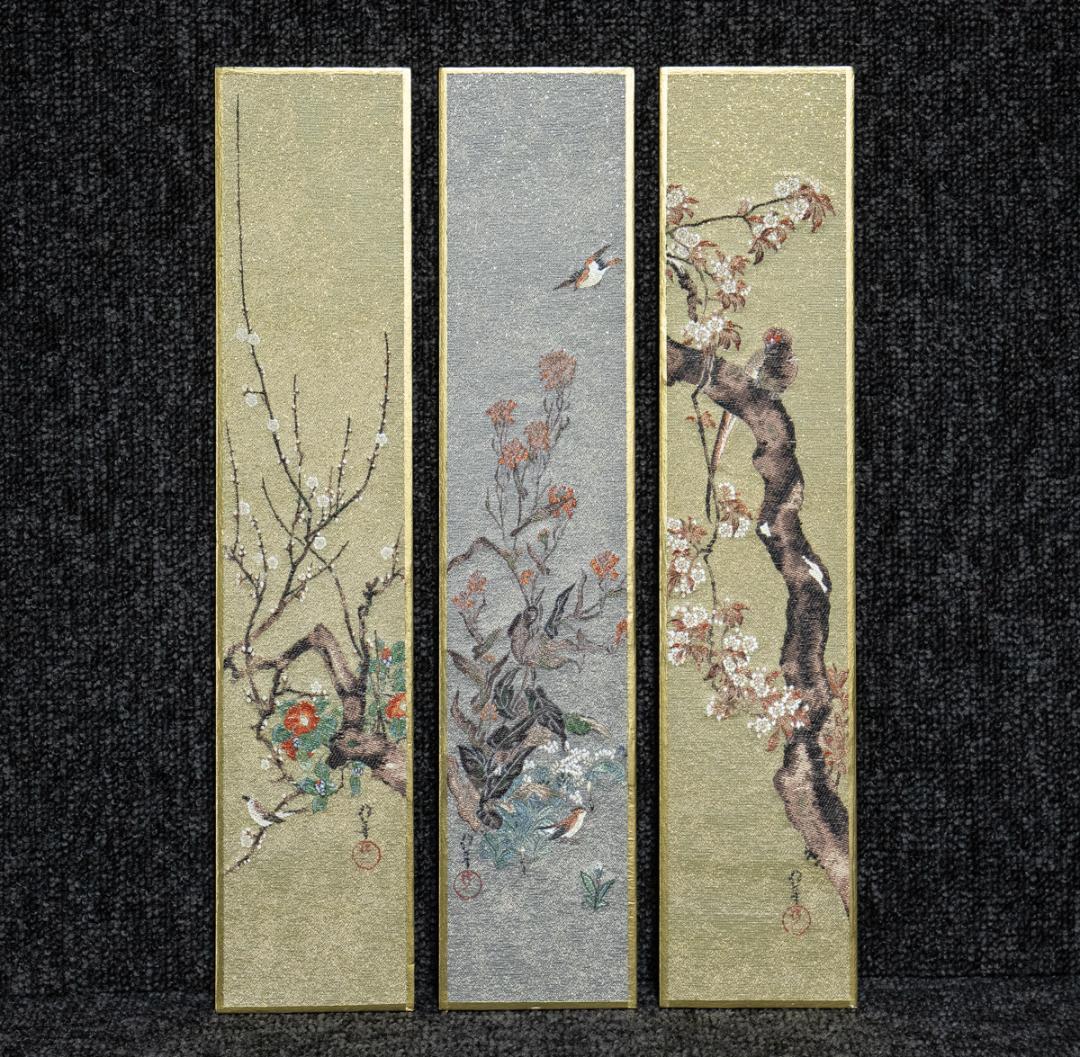 遊戯王 幻のカオス・ソルジャー ウルトラレア 当選通知書無し ARS8 高騰中