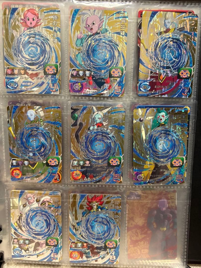 スーパードラゴンボールヒーローズ cpカードセット