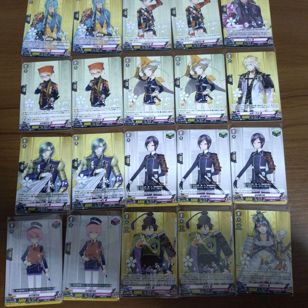 バラ売り可】ヴァンガード 刀剣乱舞 39枚セット - メルカリ