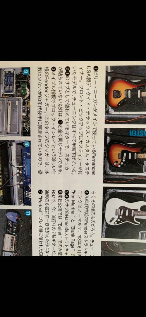 フェルナンデス★希少ギター★スマッシングパンプキンズ★ギターJG65s