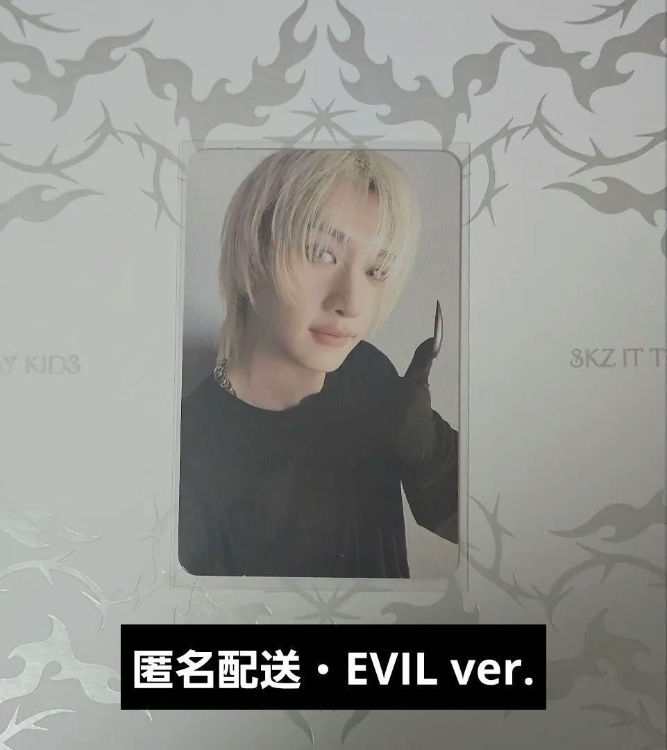 バンチャン DO IT EVIL SKZOO SPEAKER VER. - メルカリ