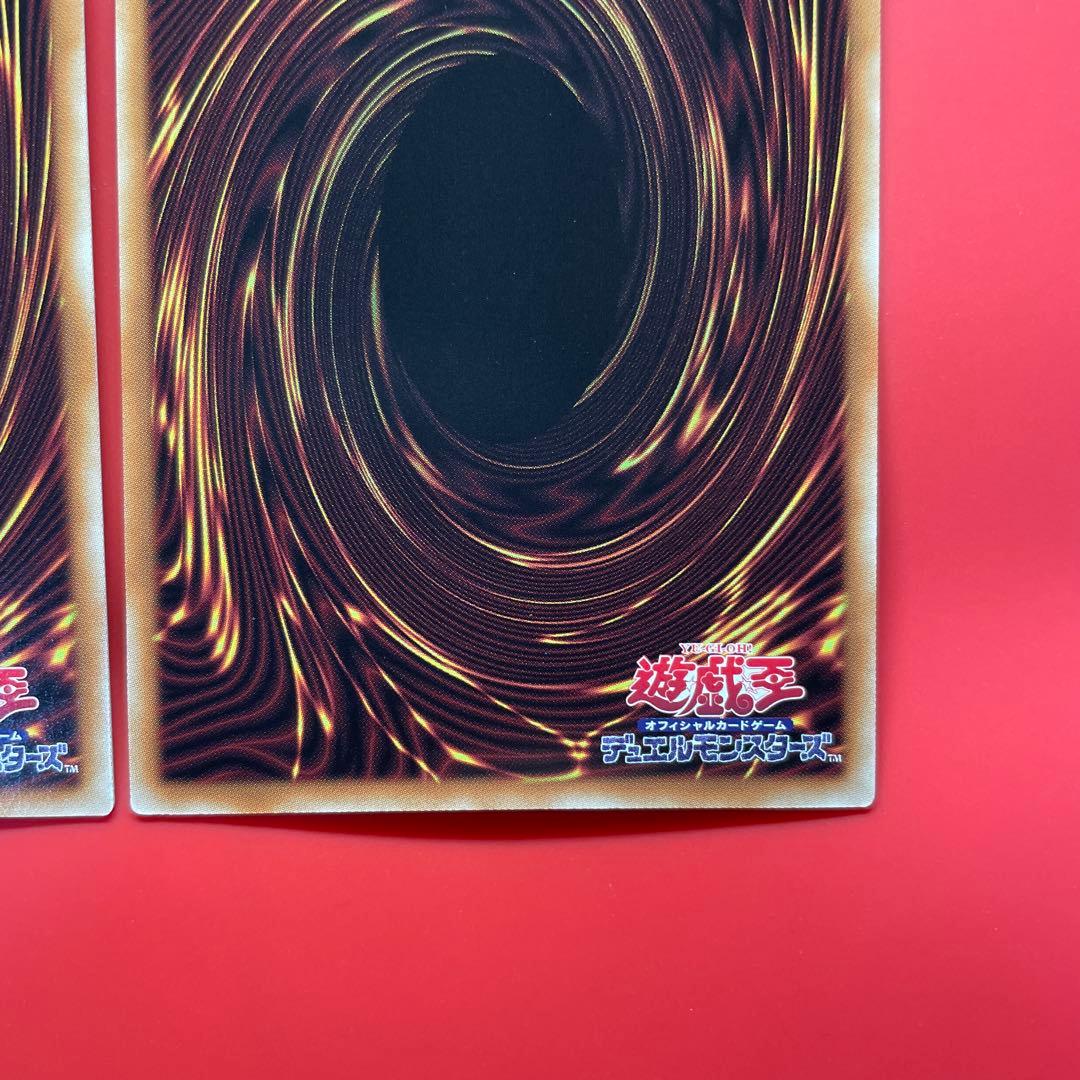 遊戯王　オオヒメの御巫　珠の御巫フゥリ　パラレル　各1枚　イラスト違い