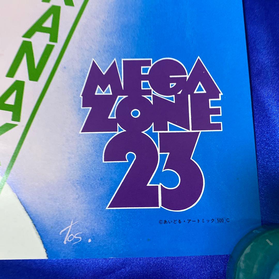 メガゾーン23 高中由唯 B2ポスター① - メルカリ