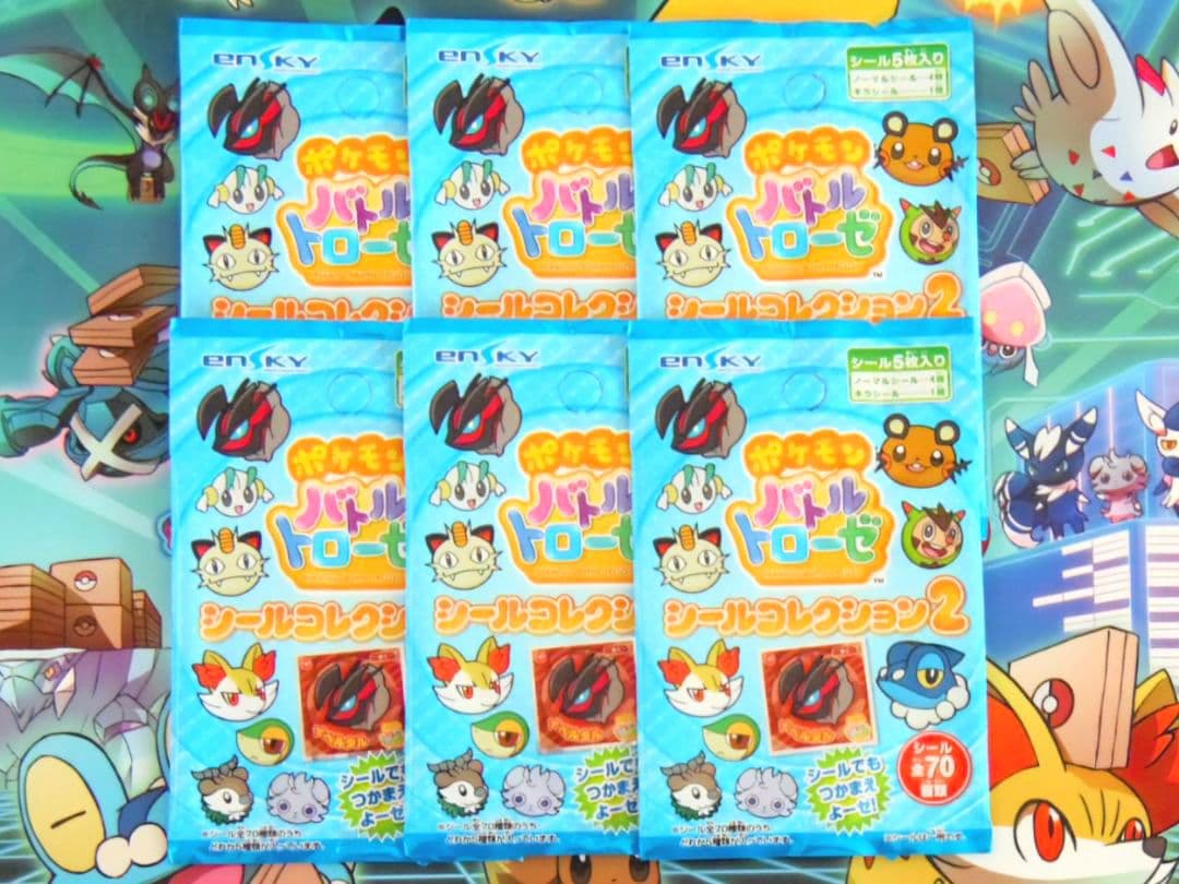 【稀少レア】 ポケモン☆バトルトローゼ