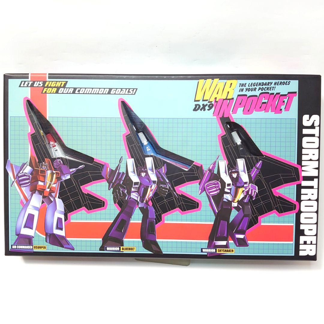 トランスフォーマー風 変形フィギュア 大量セット 非正規トイ